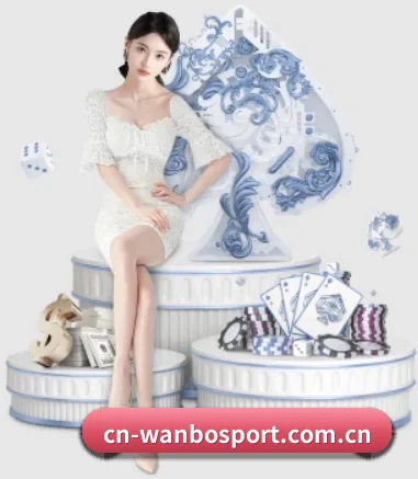 万博体育 APP